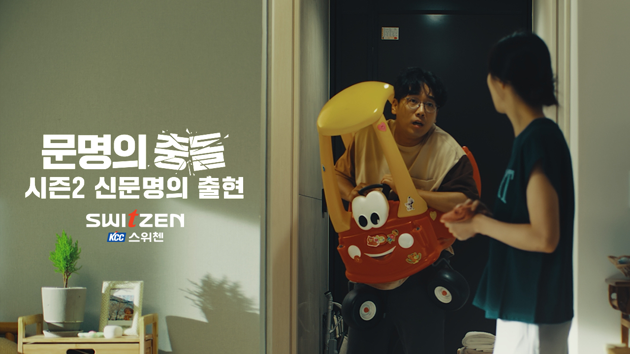 Awarded the prize in Korean Economy Mixed-Use Residential Award 